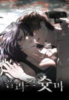 Please Shoot Me ได้โปรดยิงผมที - Adult, Drama, Josei, Manhwa, Romance